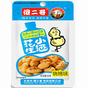 小酒花生全自动真空包装方式