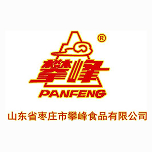 枣庄攀峰食品有限公司