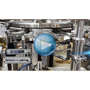 给袋真空包装解决方案-螺杆计量下料器-裕东画册