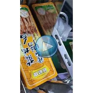 鸭舌给袋式真空包装机，85包/分钟，人工投料