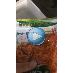 温州裕东-金针菇大克重给袋式真空包装机