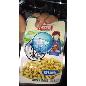 豇豆，给袋式包装机，自动真空计，裕东视频