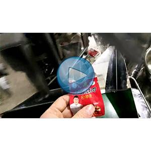 小袋休闲牛肉给袋式真空包装机|王光烧牛肉