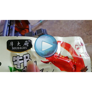 鸭翅给袋式真空包装机|开口香鸭翅|每分钟70包