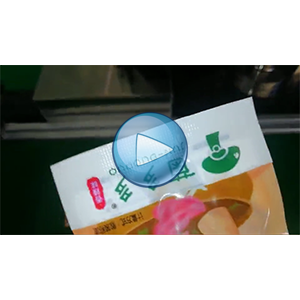 菌菇给袋式真空包装机|唯甘菌菇|每分钟80包