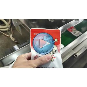 成大 挑吃兔金针菇给袋式真空包装机 小克重