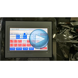 豆芽菜，给袋式真空包装机-80包/分钟-视频，温州裕东