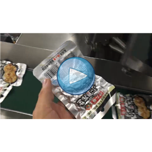 花生给袋式真空包装机,50包/分钟，温州裕东