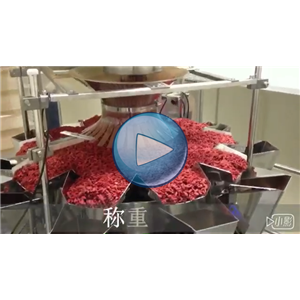 枸杞给袋式包装机，固体颗粒