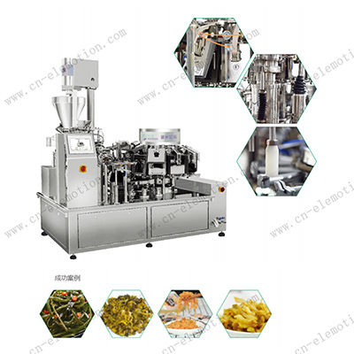 全自动给袋真空包装解决方案——螺杆计量下料器