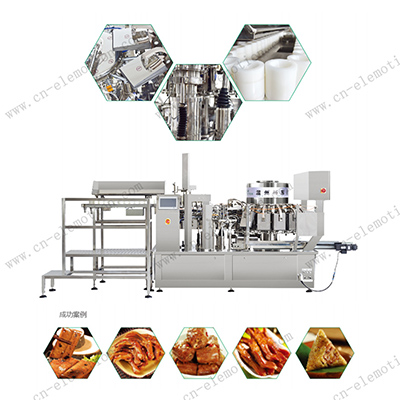 全自动给袋真空包装解决方案——环形下料器