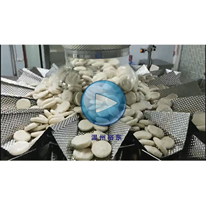 鱼饼给袋真空包装机，自动拍平，自动抽真空封口