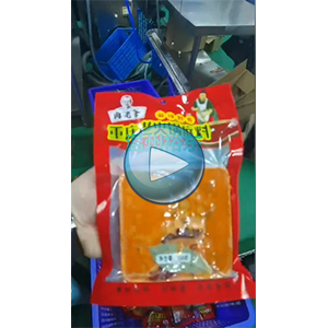 砖块火锅底料真空包装机、砖块火锅底料真空包装视频