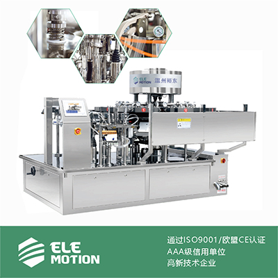 YD-PXZK-2031 给袋式平行真空包装机