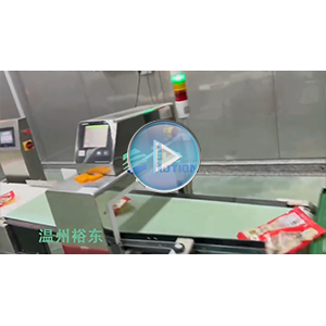 速冻水饺是如何实现自动称重包装的？