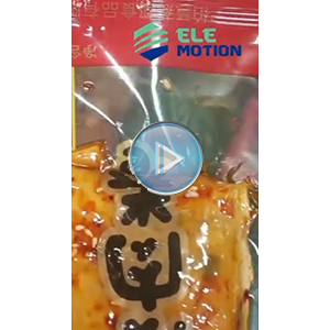 东北豆皮肉卷是如何真空包装的？