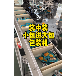 直线侧推与转盘侧推