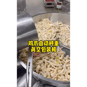 鸡爪包装机