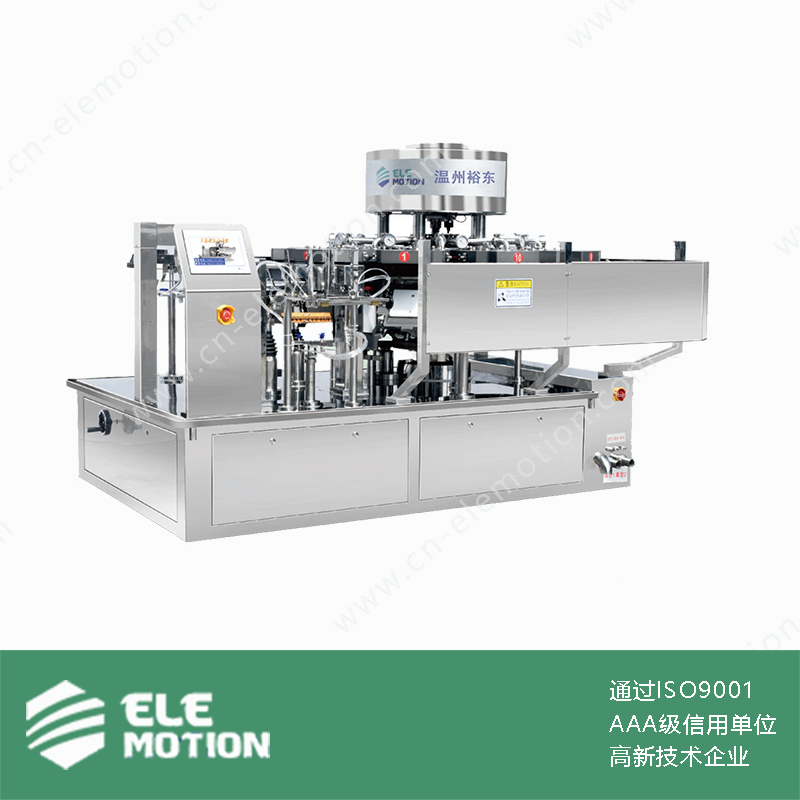 YD-PXZK-2031 给袋式平行真空包装机